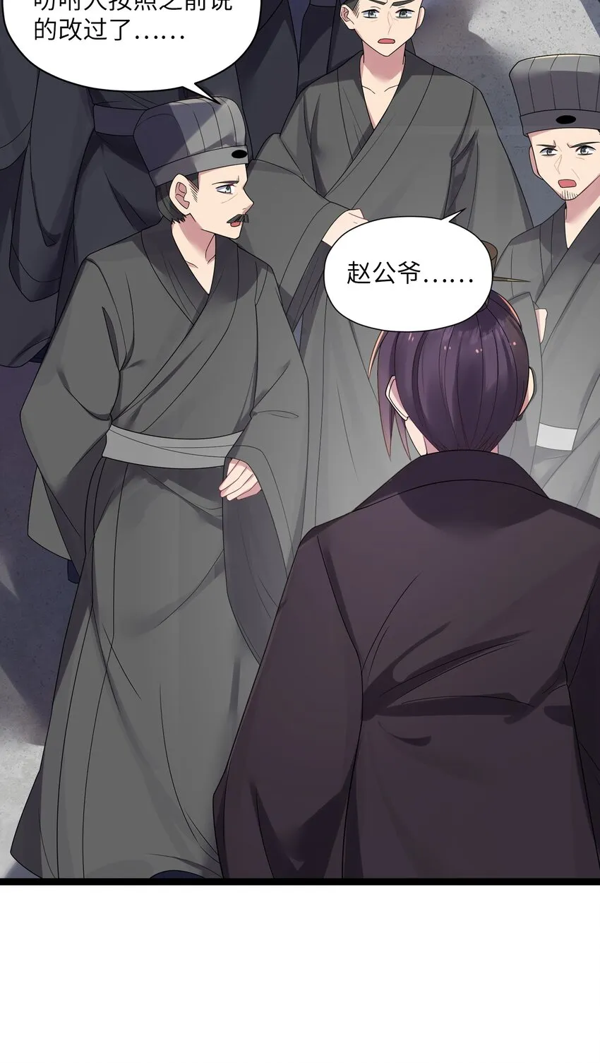 011 不再后悔 第64页