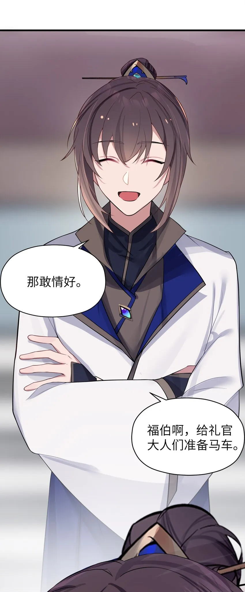 012 陪我 第8页