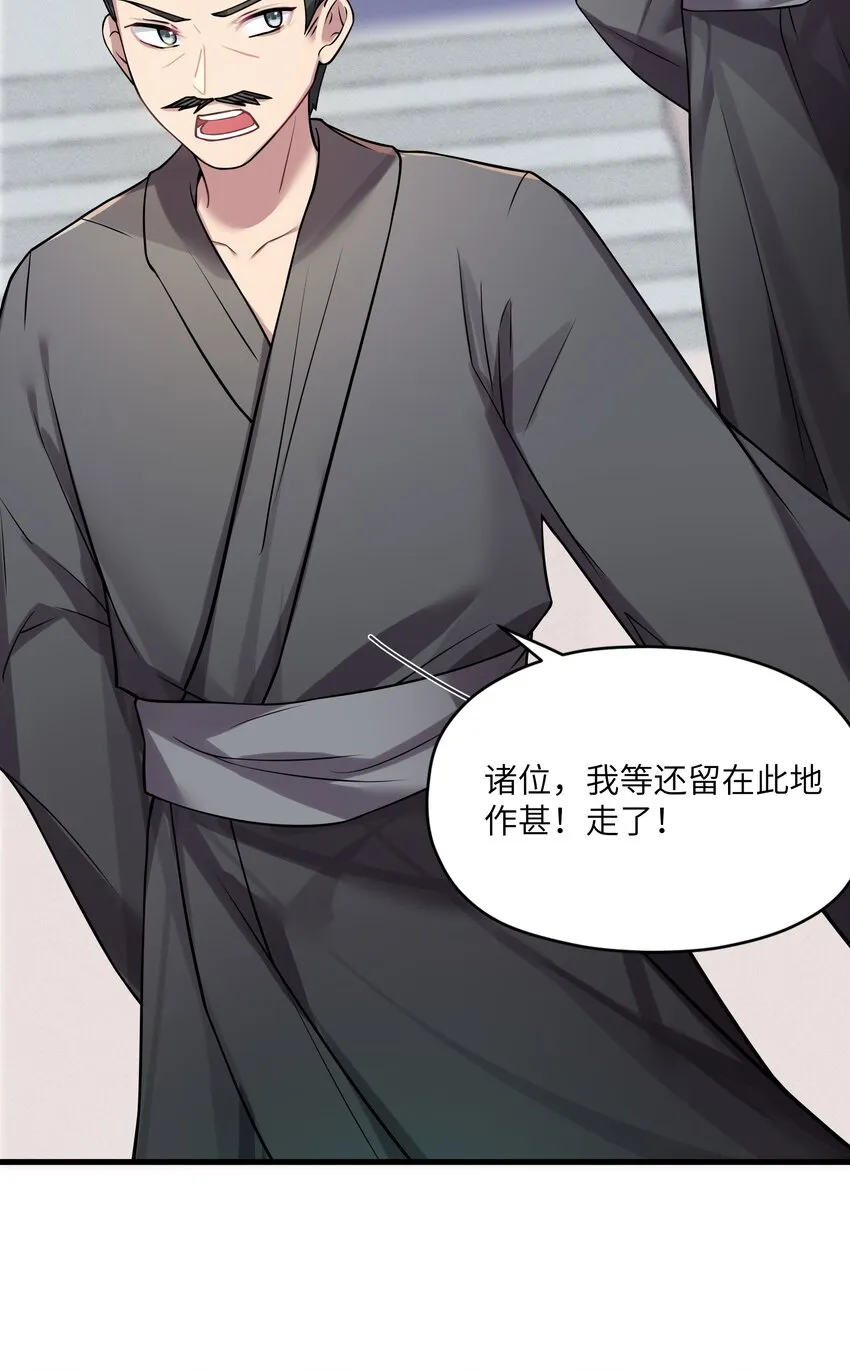 012 陪我 第11页