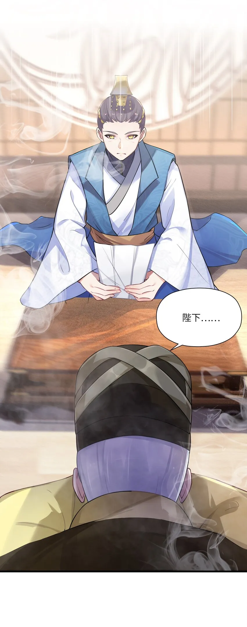 012 陪我 第17页