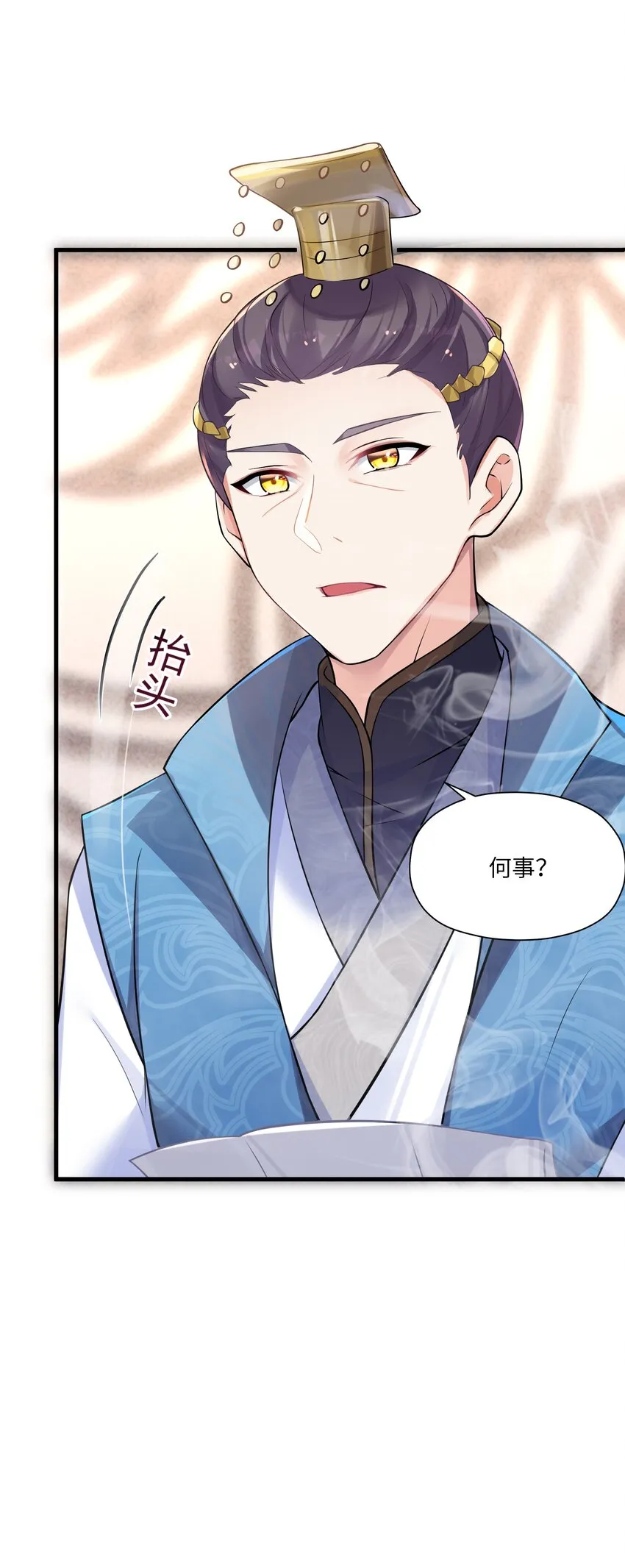 012 陪我 第18页