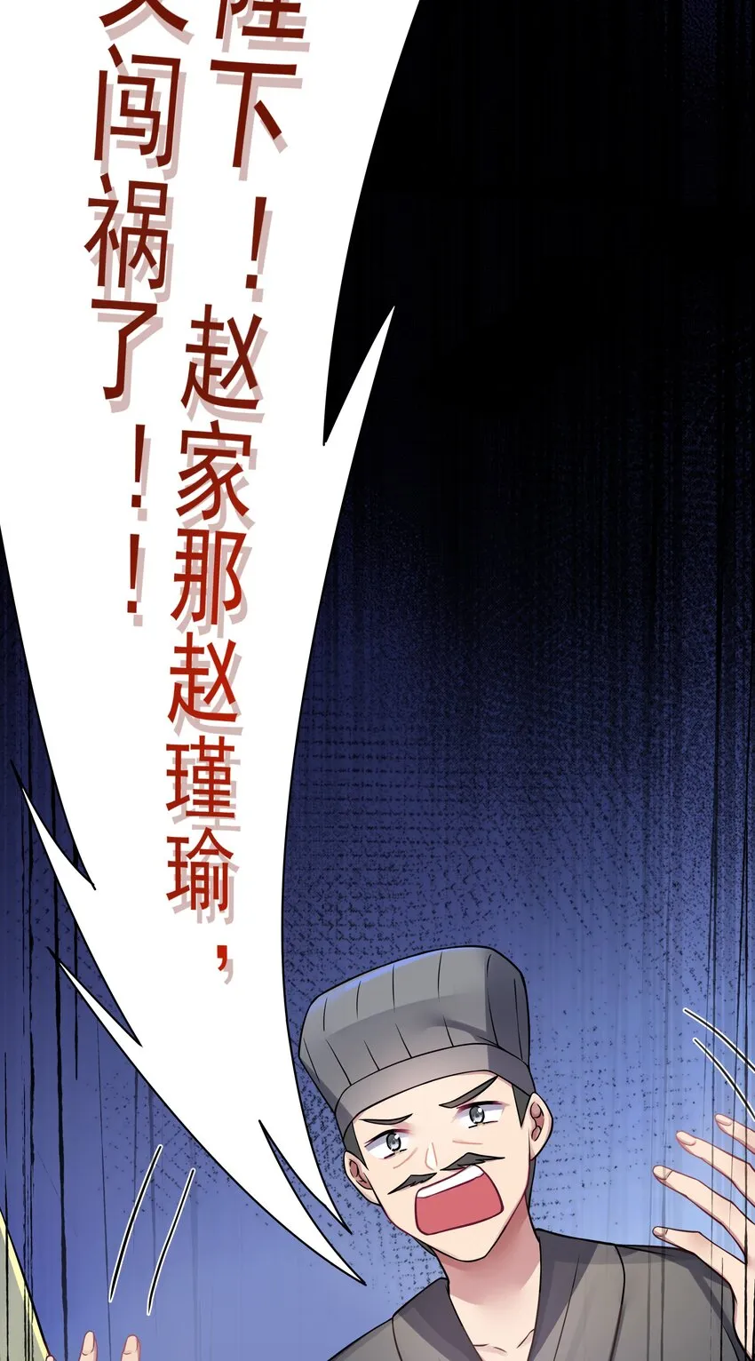 012 陪我 第25页