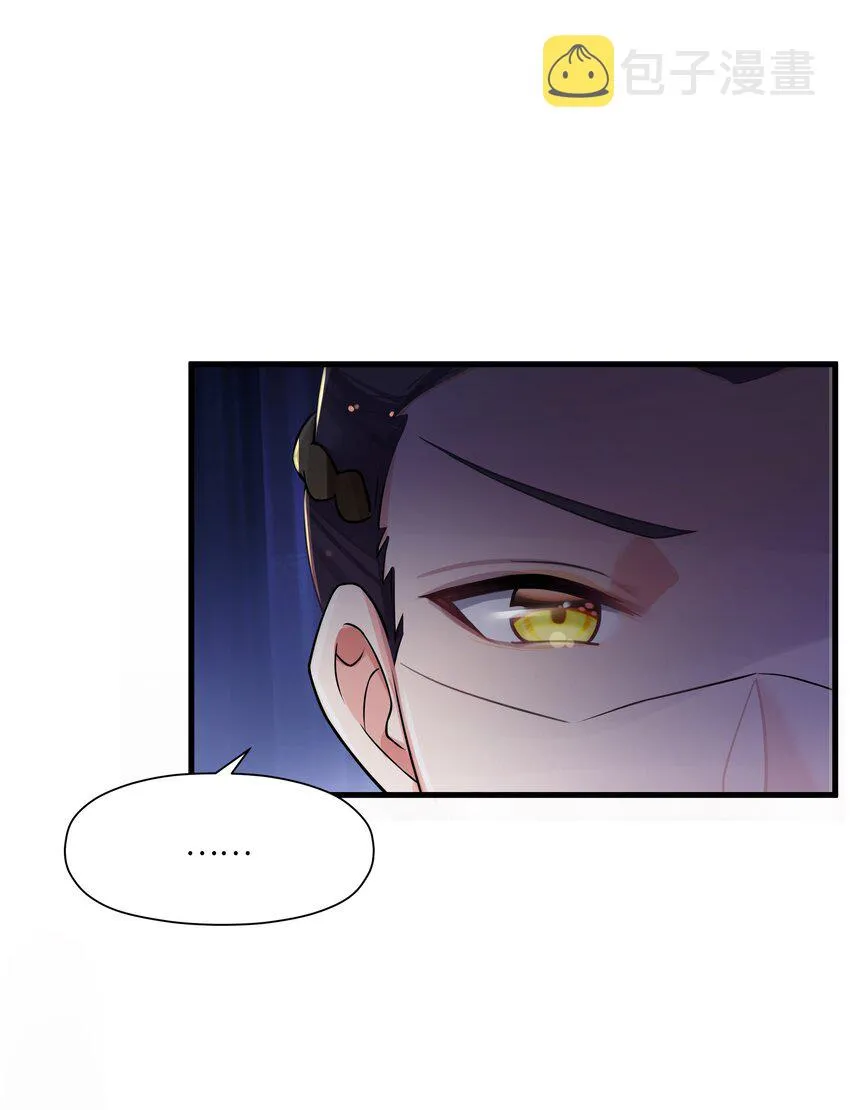 012 陪我 第27页