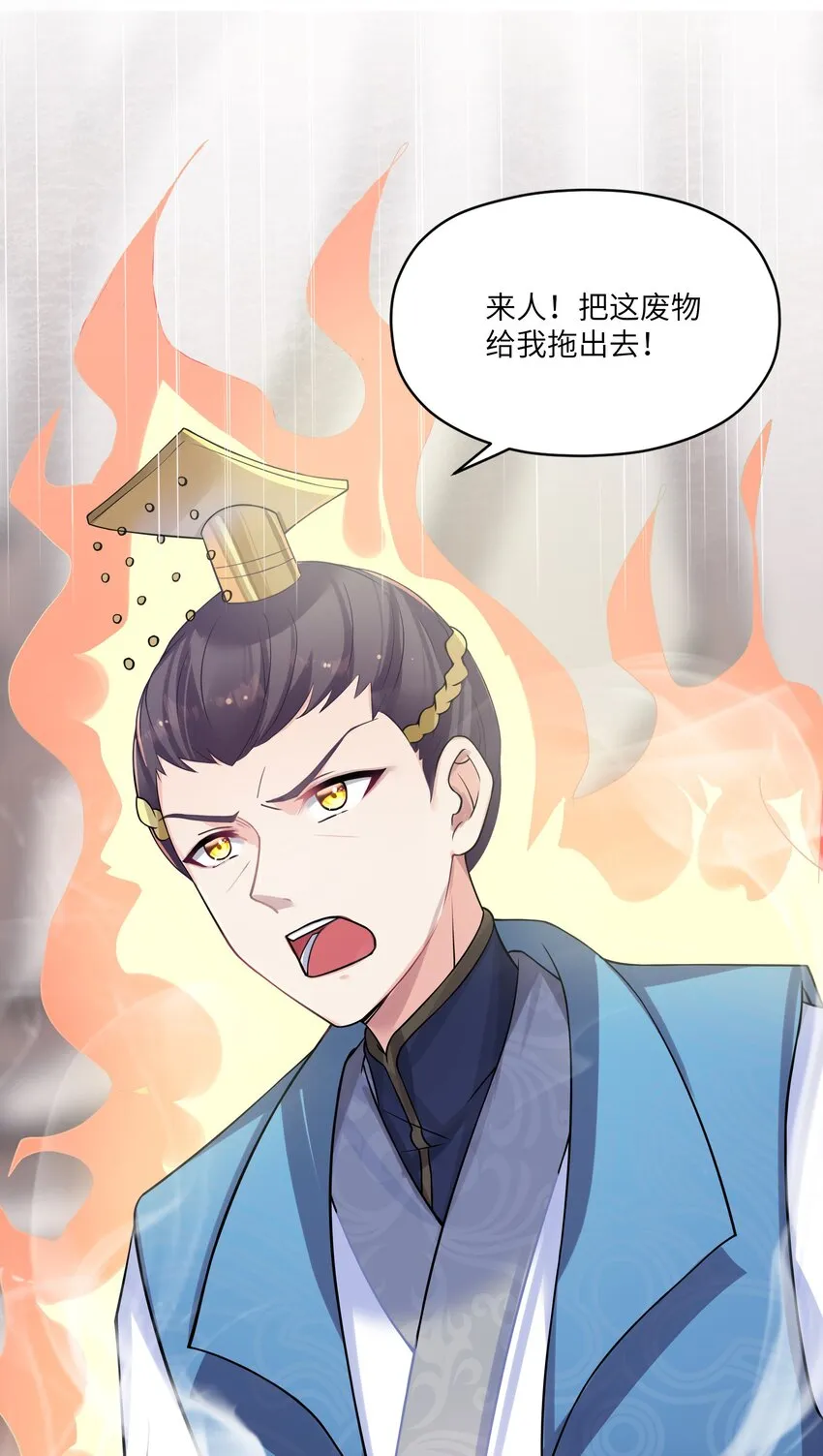 012 陪我 第28页
