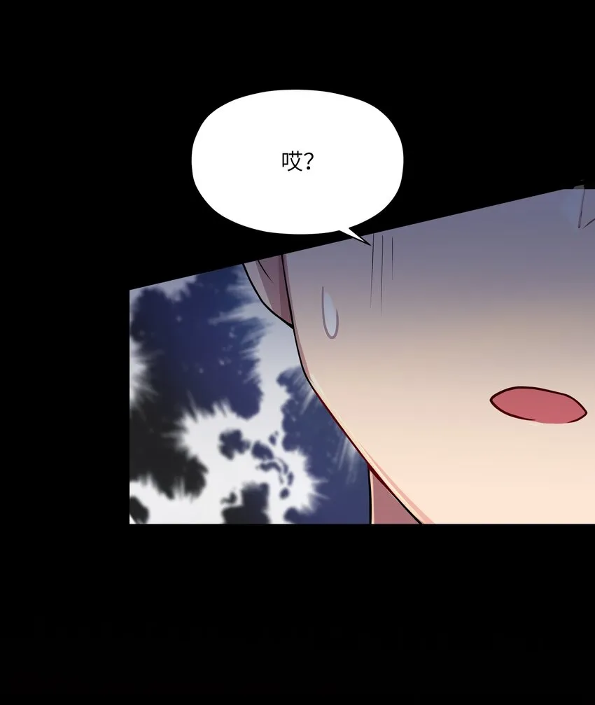 012 陪我 第30页