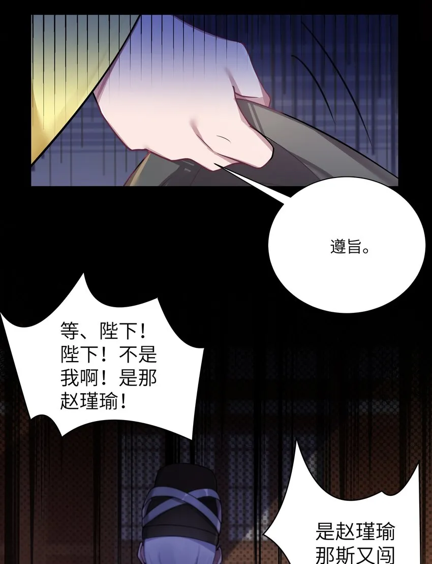 012 陪我 第31页