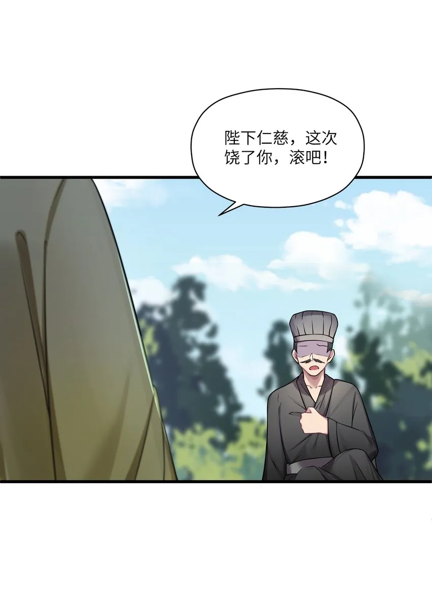 012 陪我 第35页