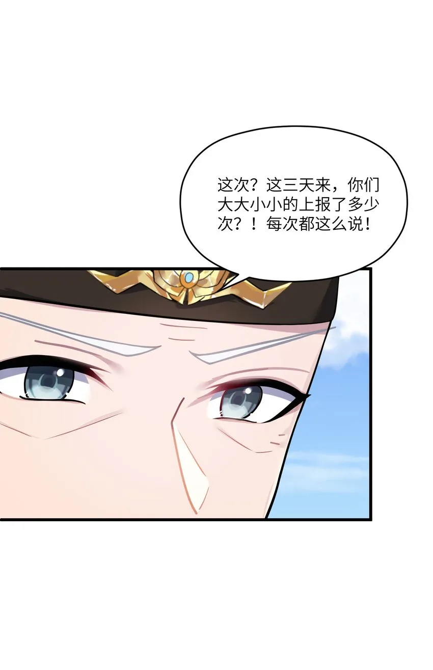 012 陪我 第37页