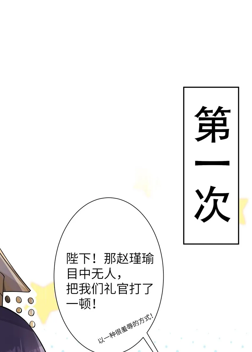 012 陪我 第38页