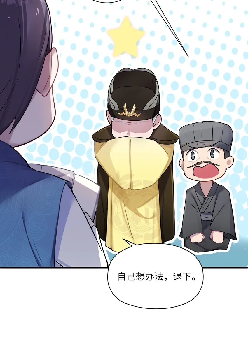 012 陪我 第39页