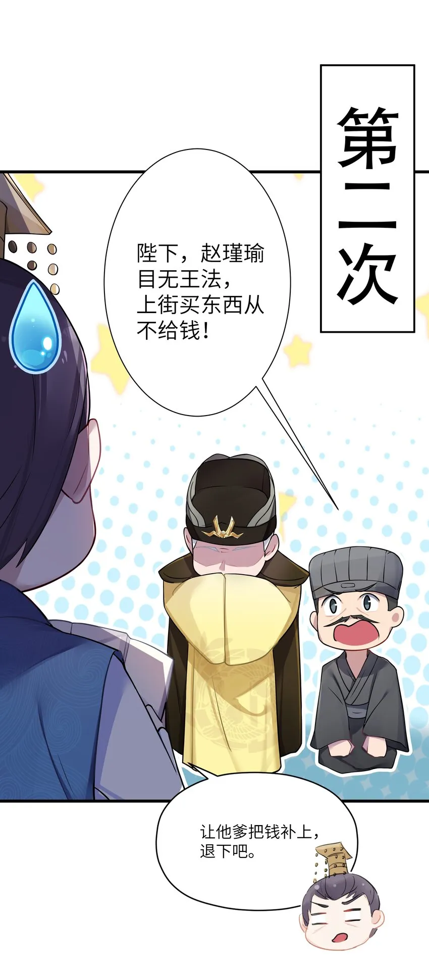 012 陪我 第40页