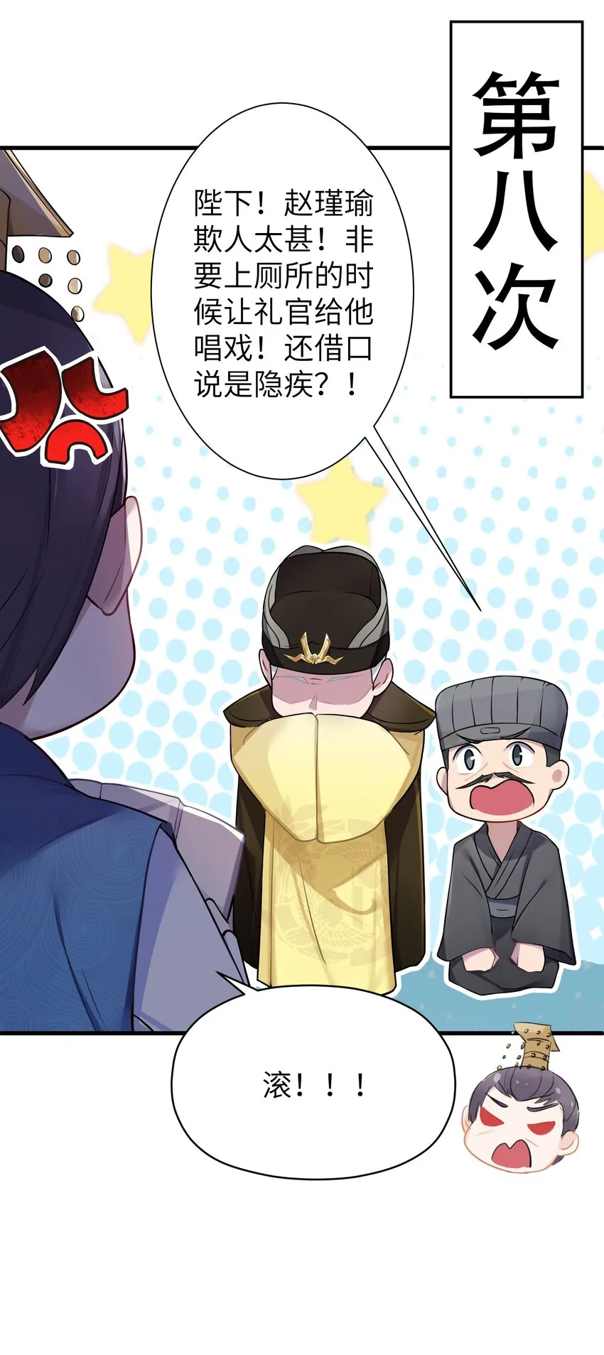 012 陪我 第41页