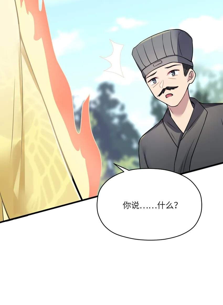 012 陪我 第43页