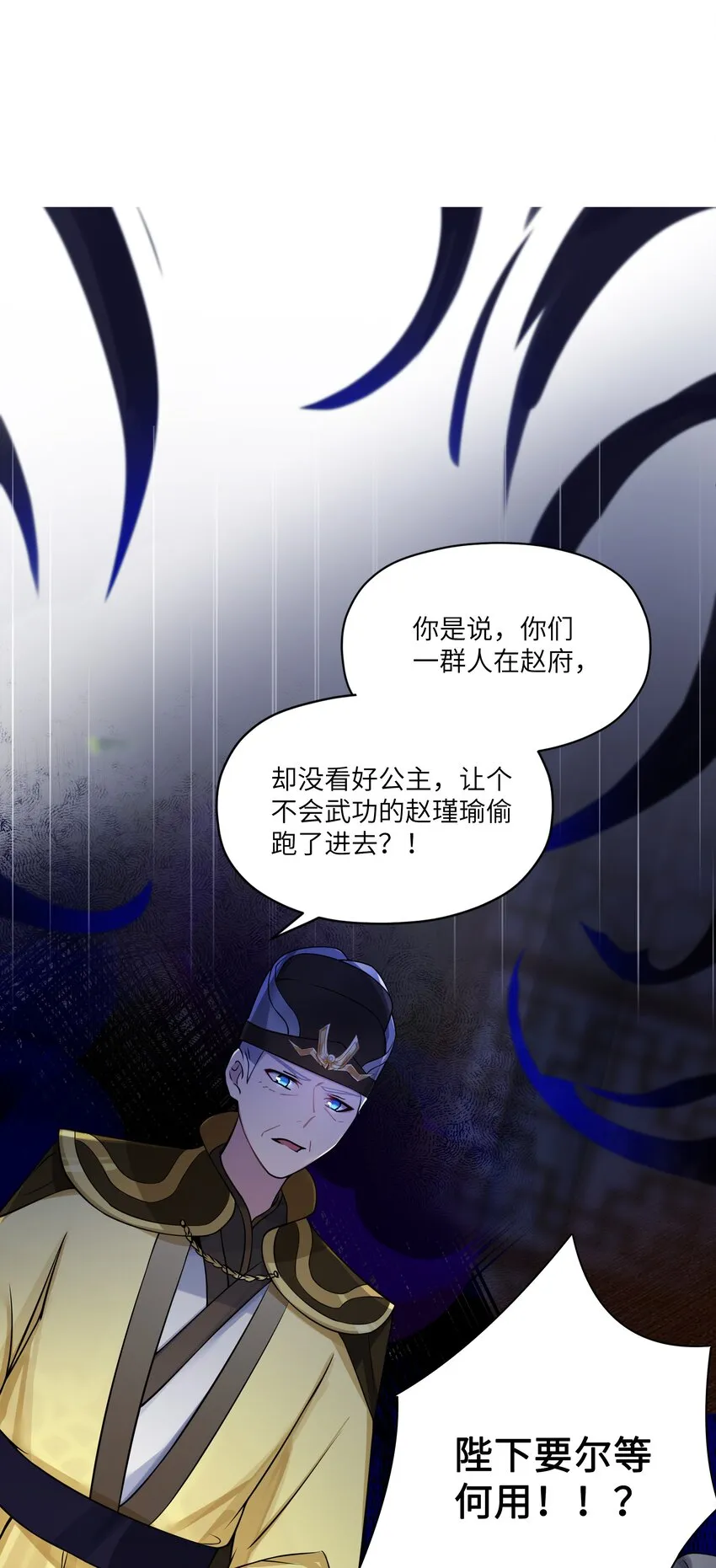 012 陪我 第44页