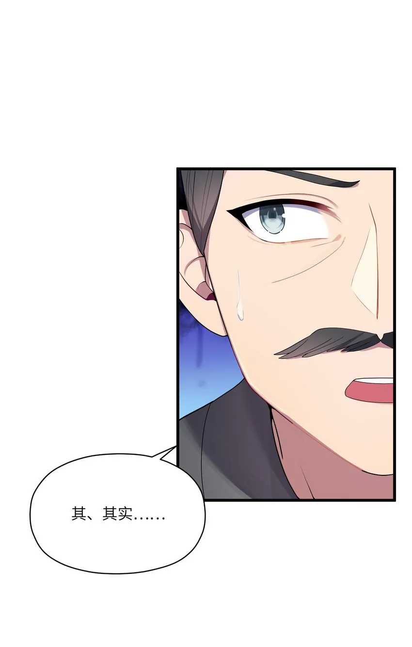 012 陪我 第46页