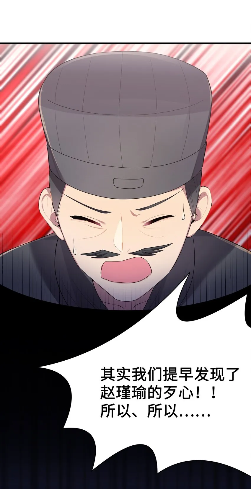 012 陪我 第47页