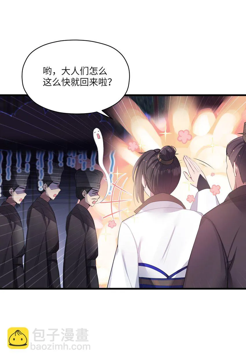 012 陪我 第51页
