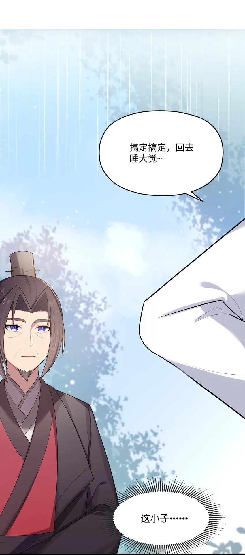 012 陪我 第57页