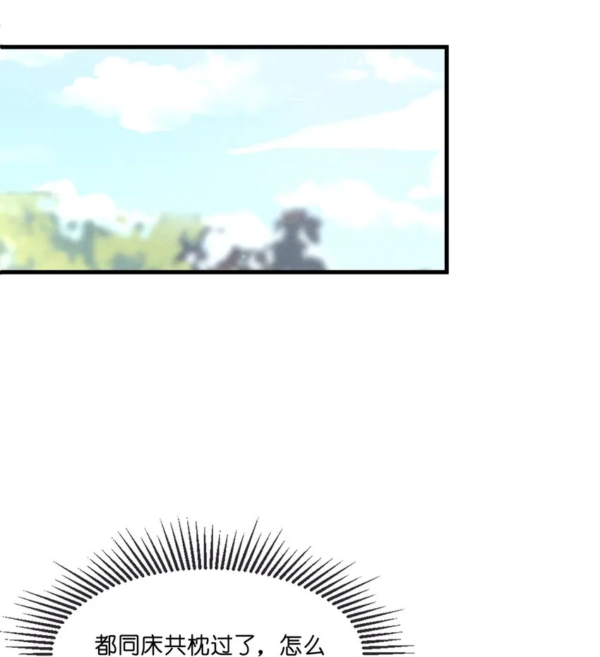 012 陪我 第59页