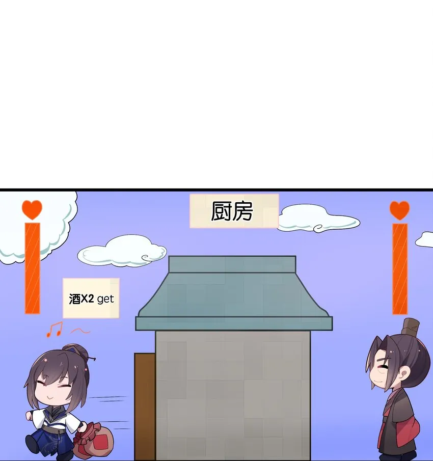 012 陪我 第63页