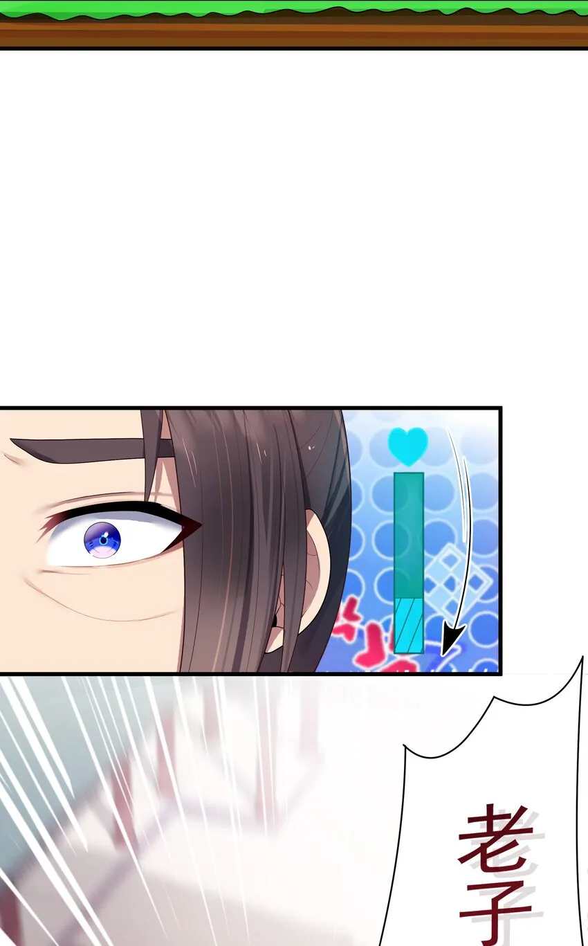 012 陪我 第64页