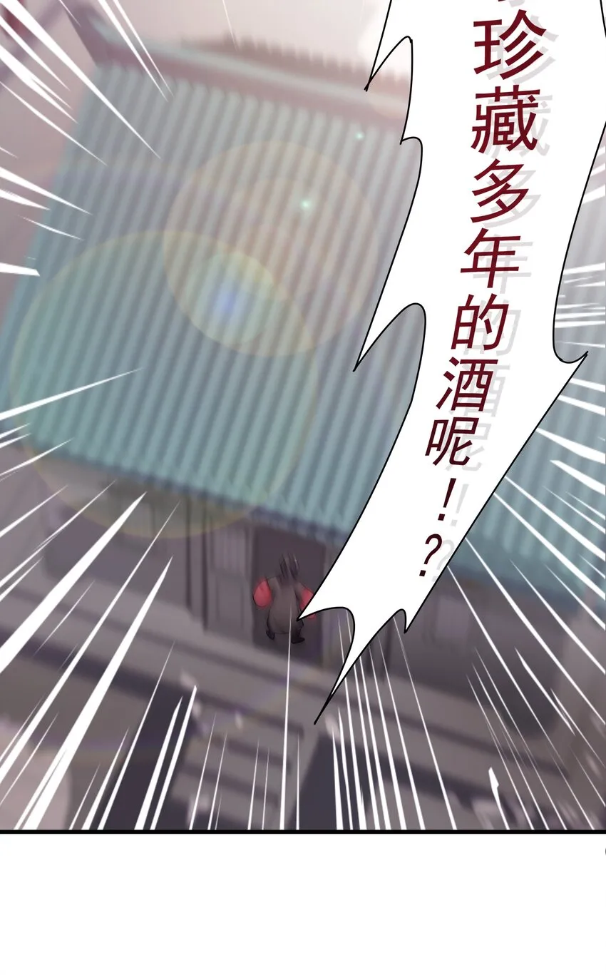 012 陪我 第65页