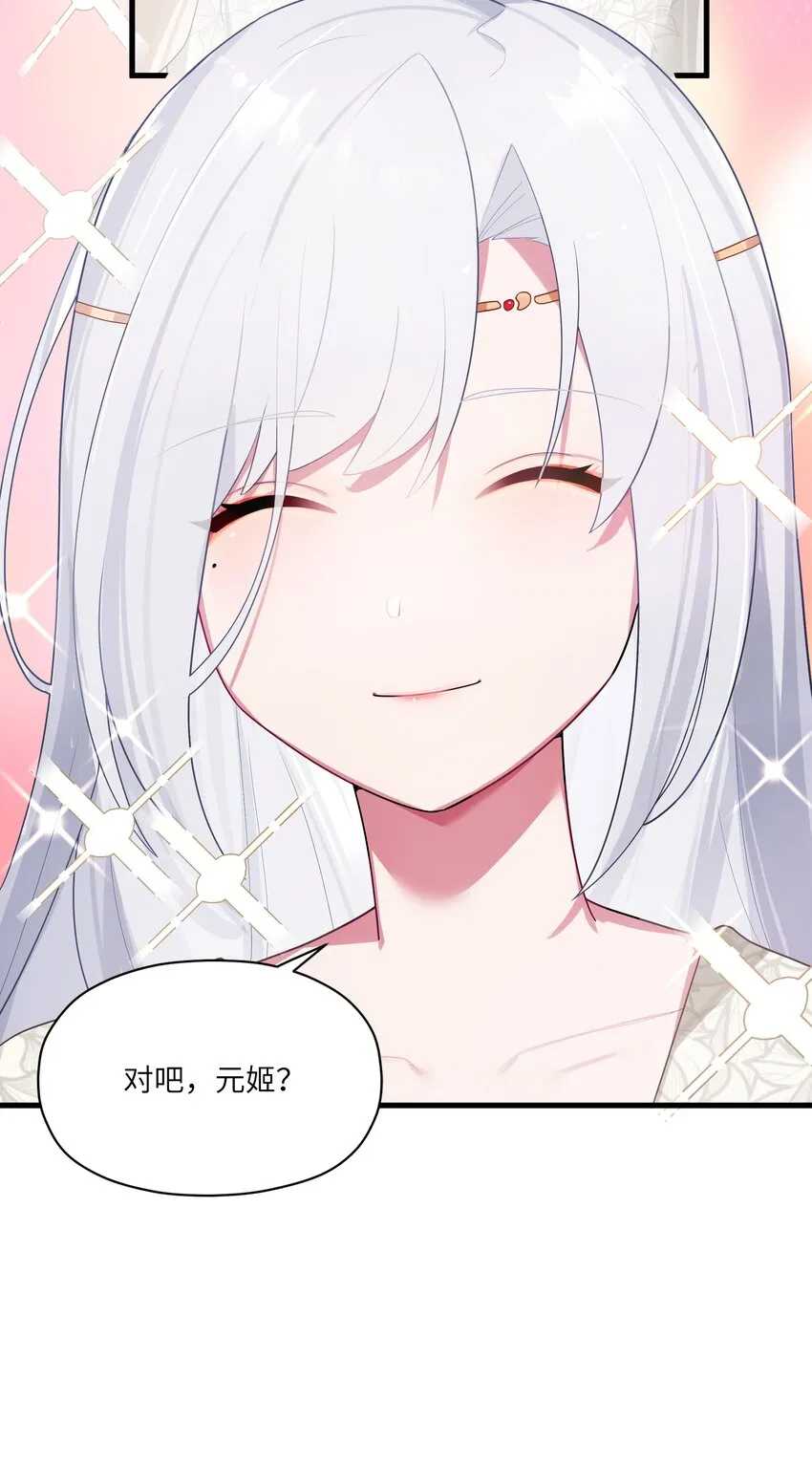 012 陪我 第72页