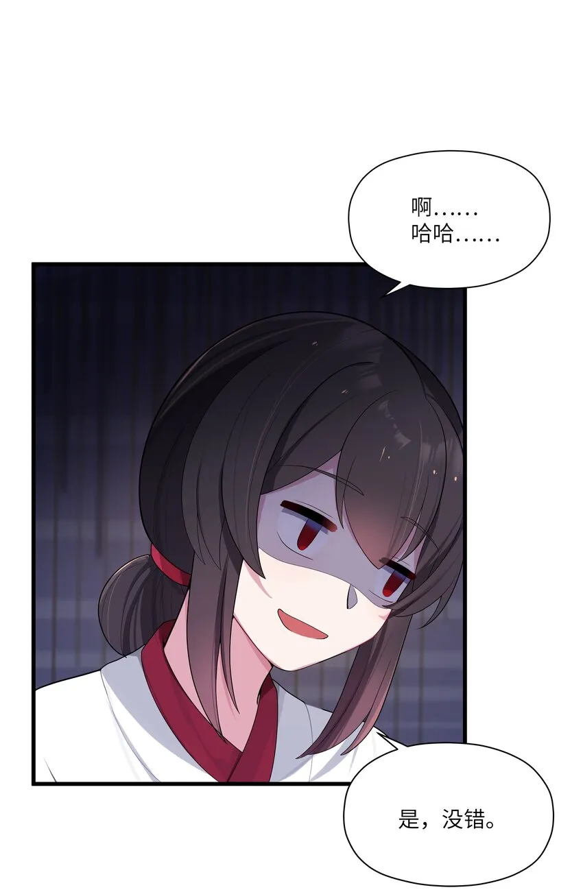 012 陪我 第73页