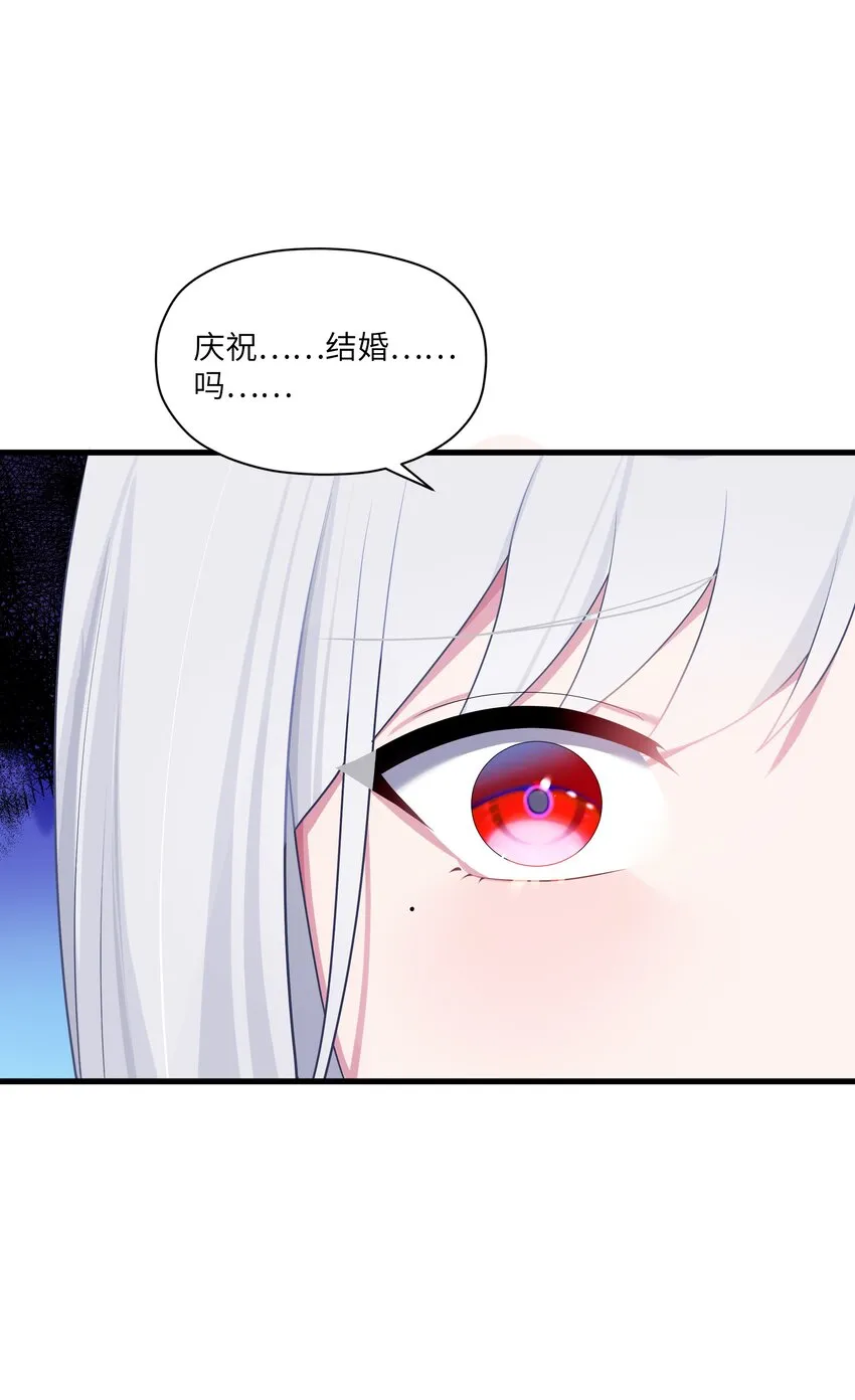 012 陪我 第77页