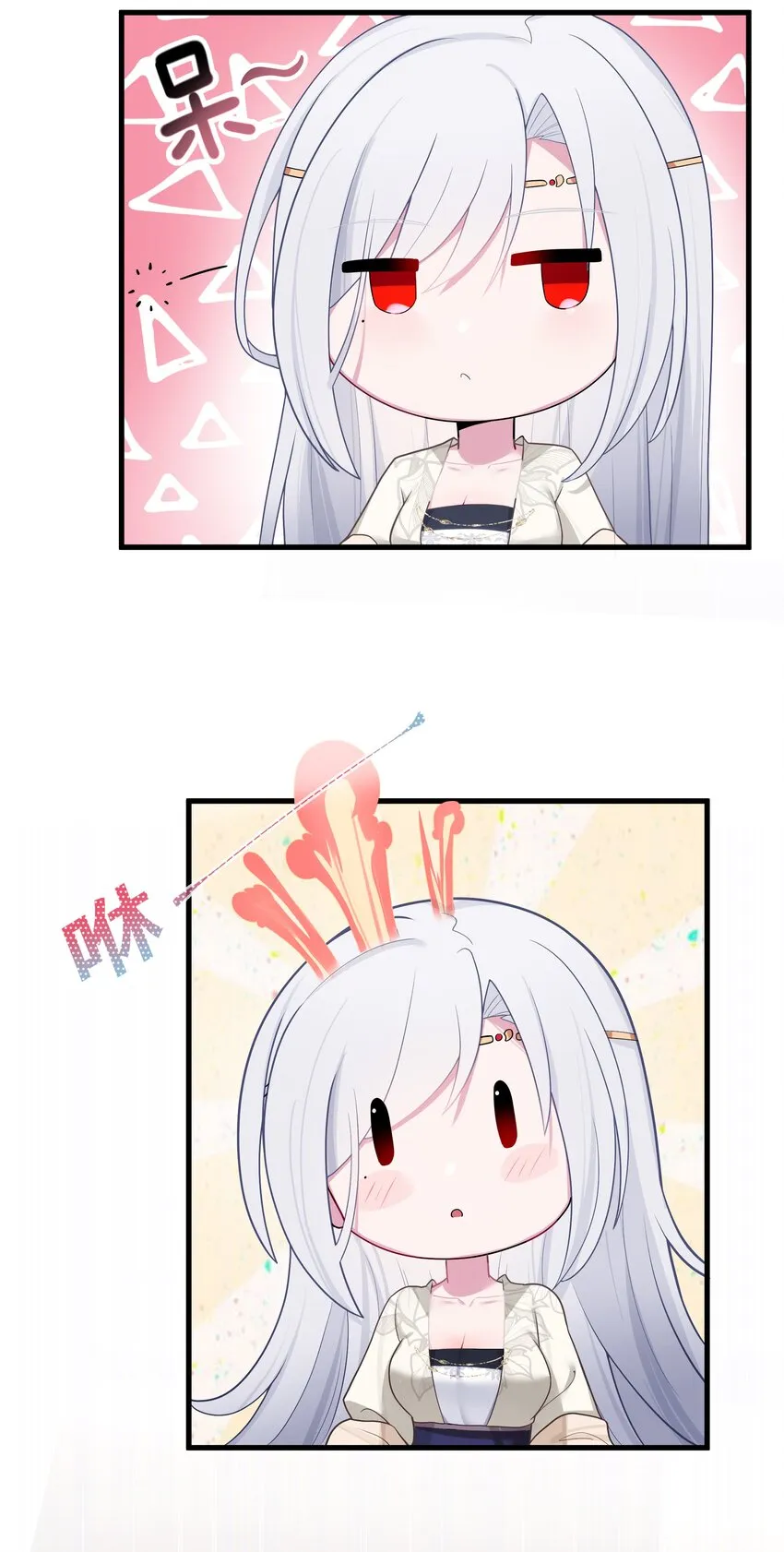 012 陪我 第79页