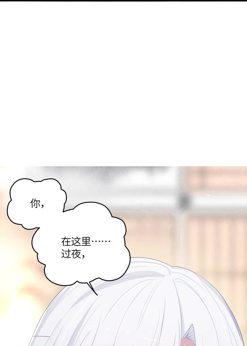 013 过此线者死 第3页