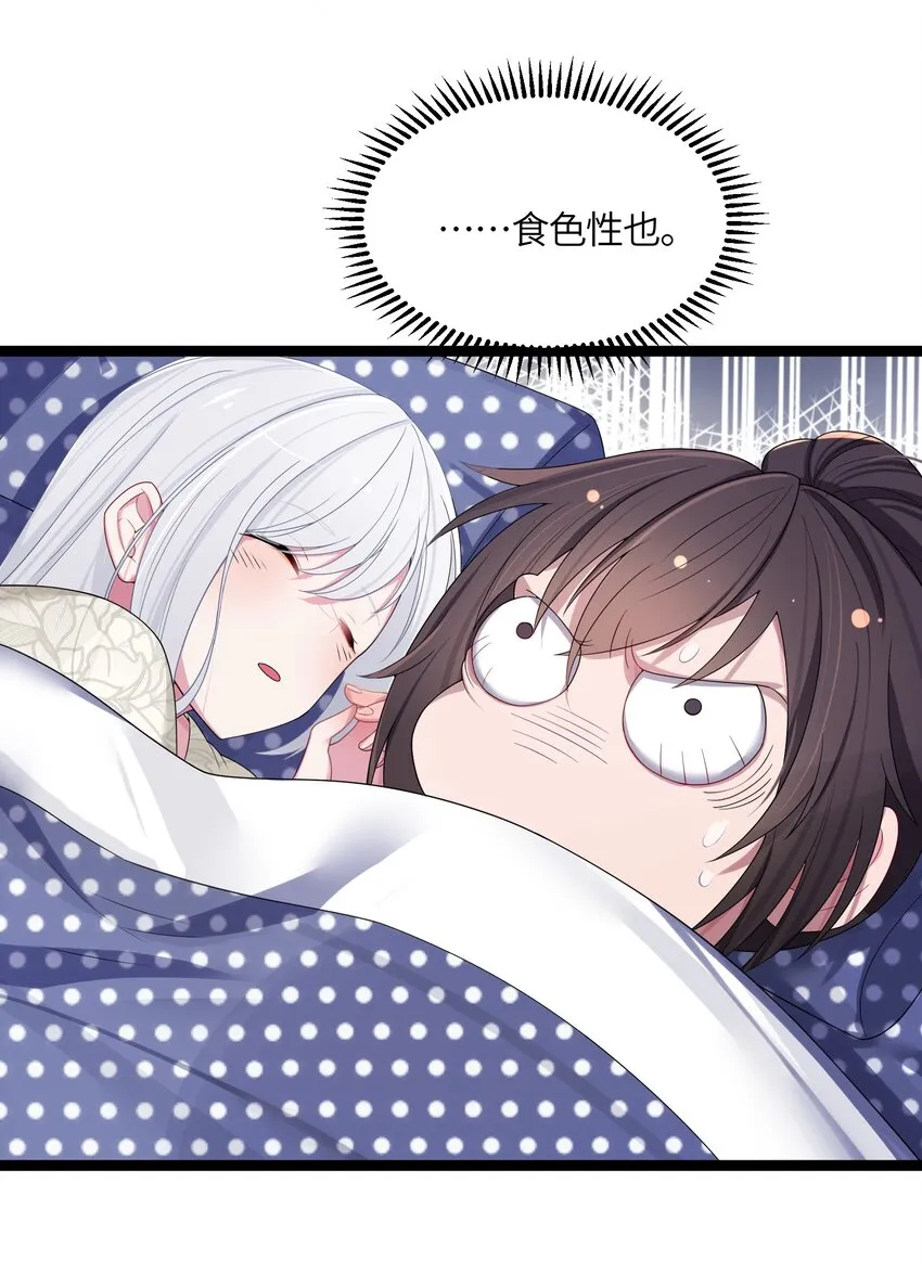 013 过此线者死 第6页