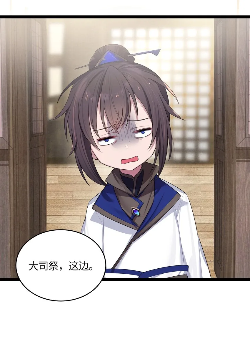 013 过此线者死 第8页