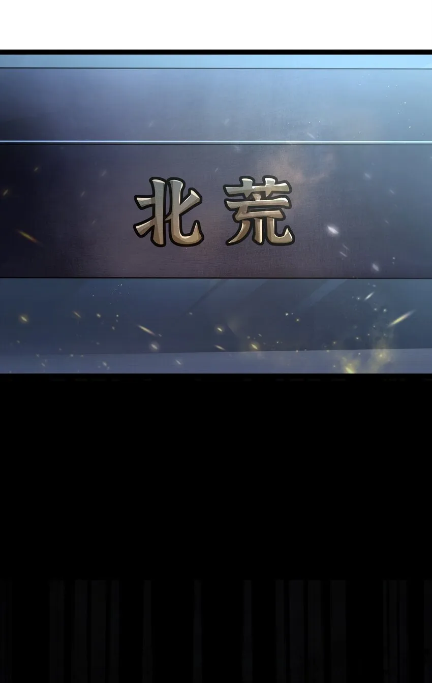 013 过此线者死 第15页