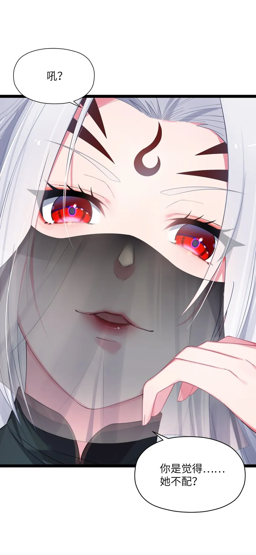 013 过此线者死 第21页