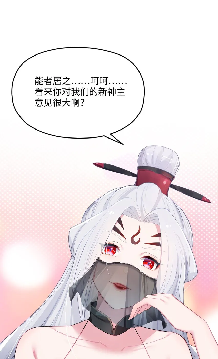 013 过此线者死 第23页