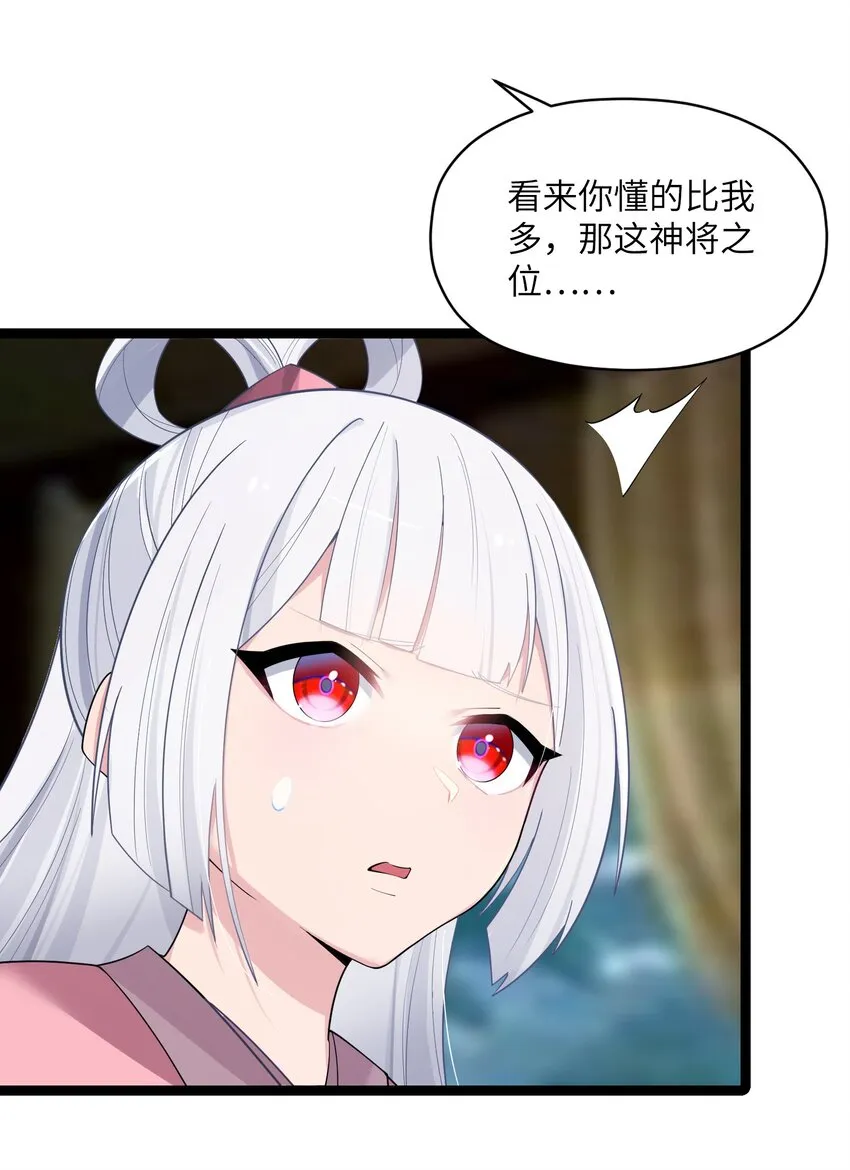 013 过此线者死 第27页