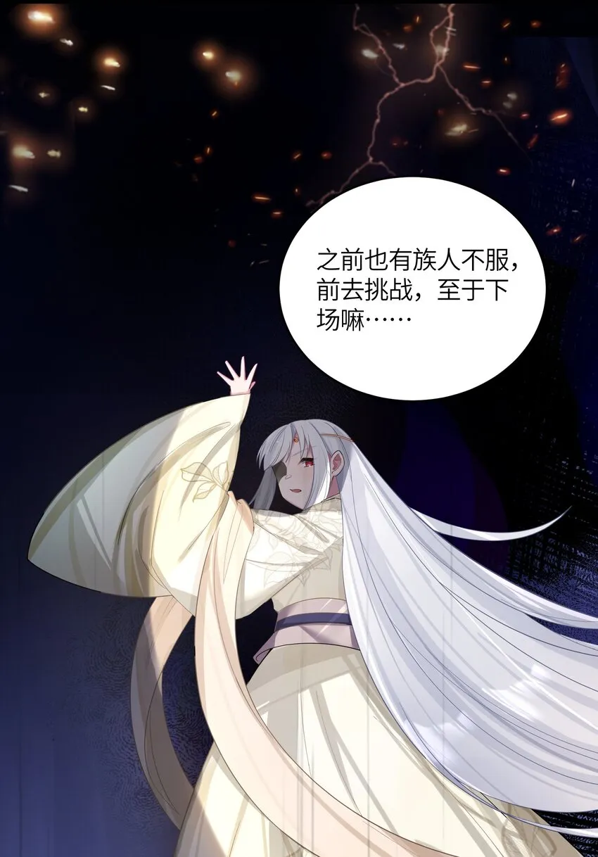 013 过此线者死 第31页
