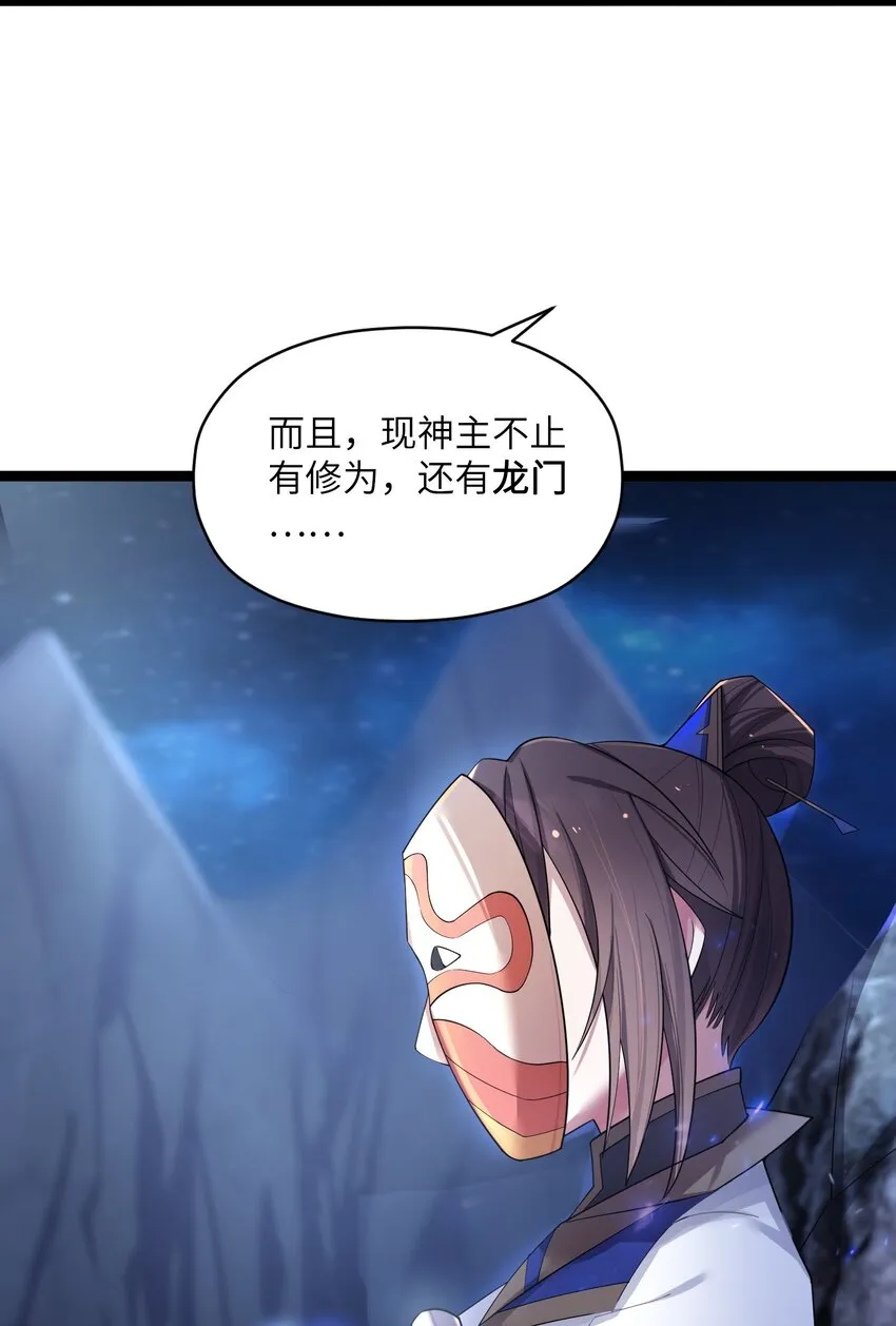 013 过此线者死 第33页