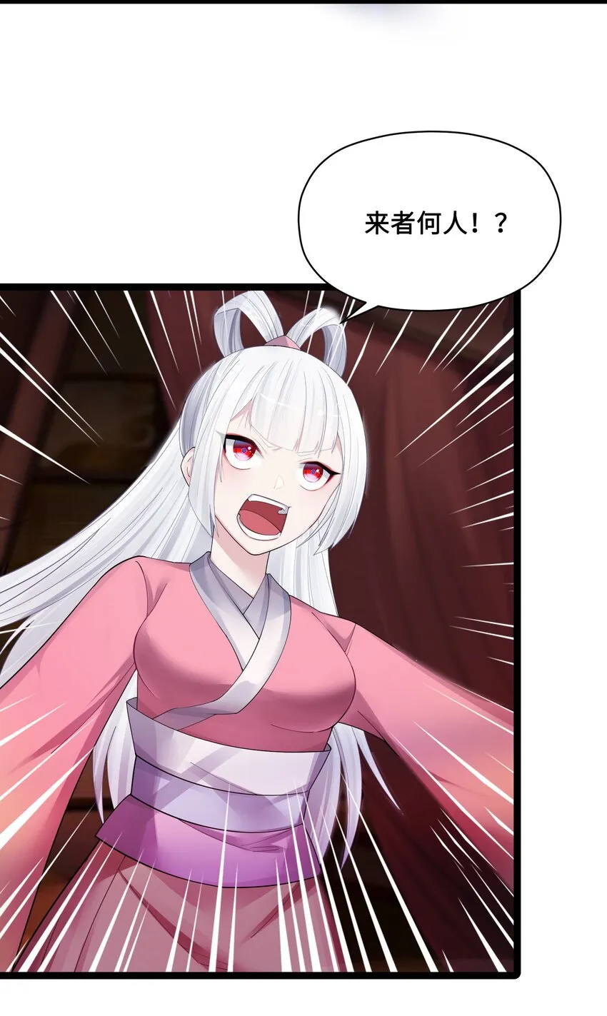 013 过此线者死 第38页