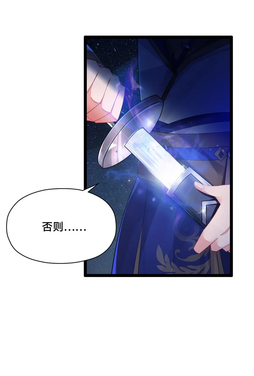 013 过此线者死 第40页