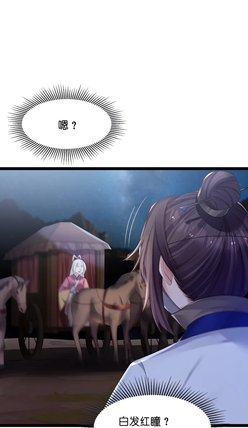 013 过此线者死 第41页