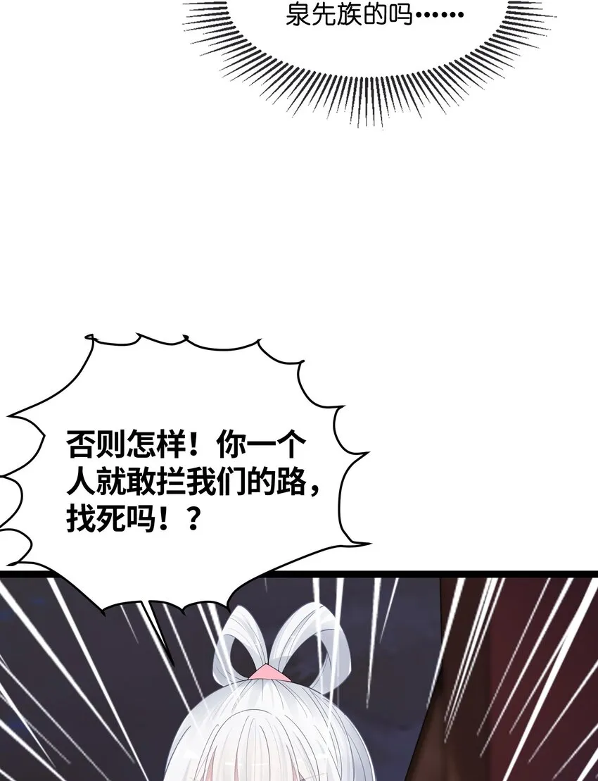 013 过此线者死 第42页