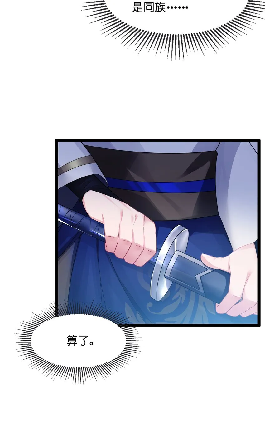 013 过此线者死 第45页