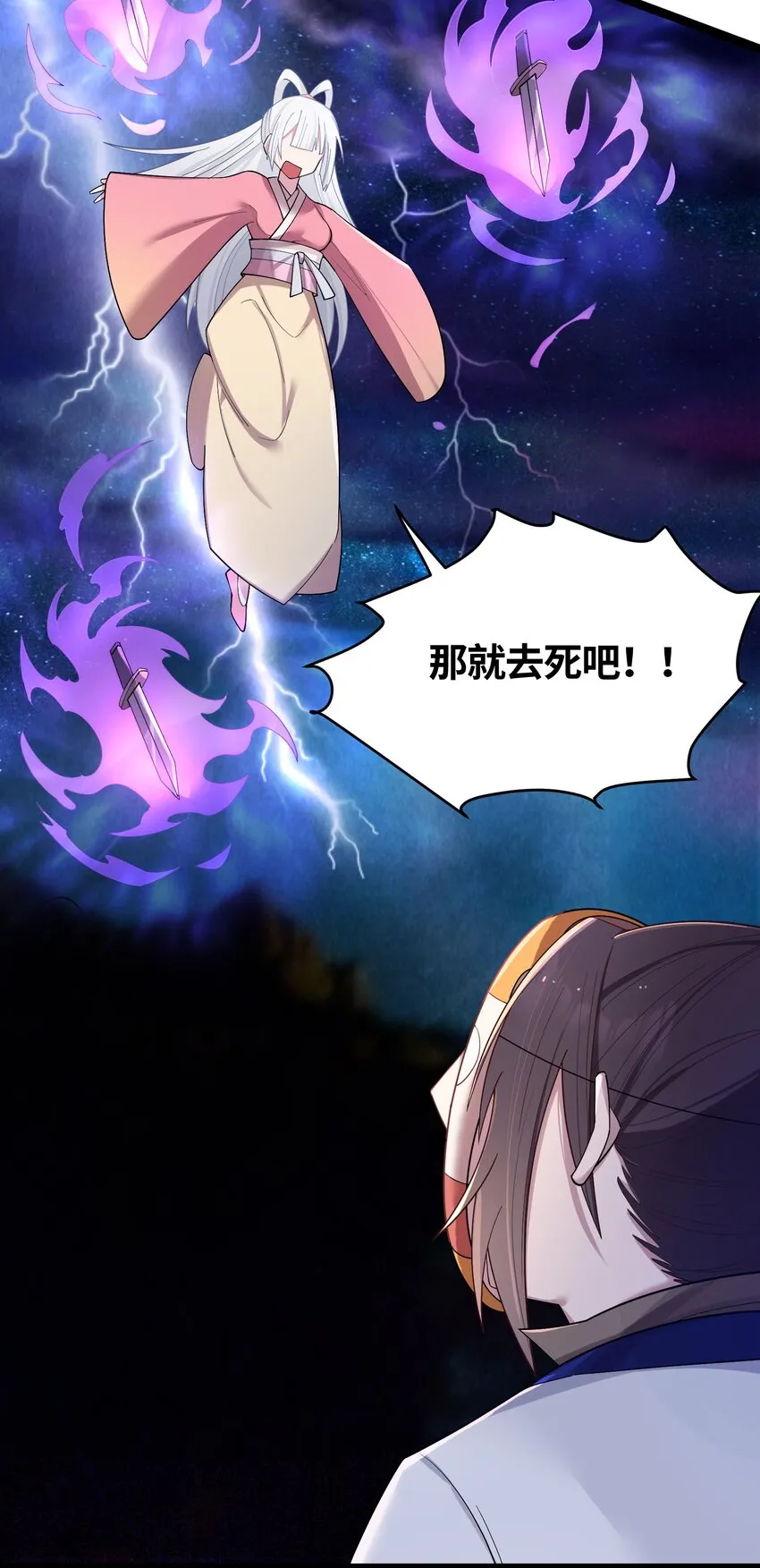 013 过此线者死 第48页