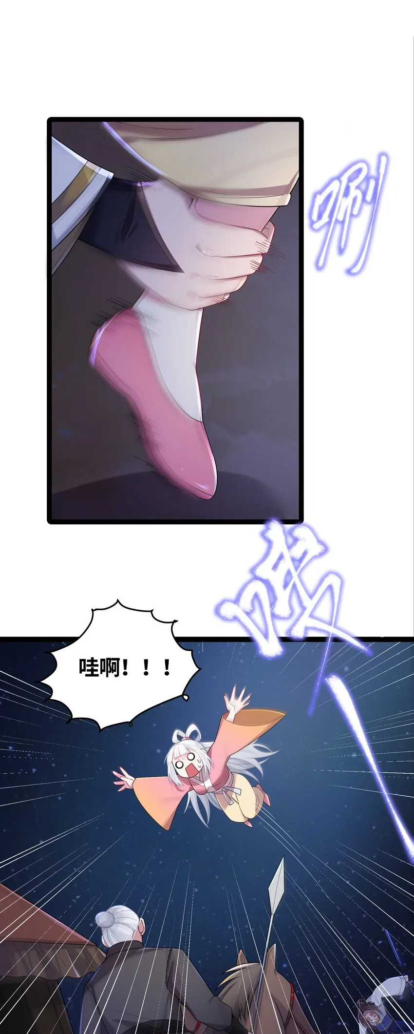 013 过此线者死 第62页