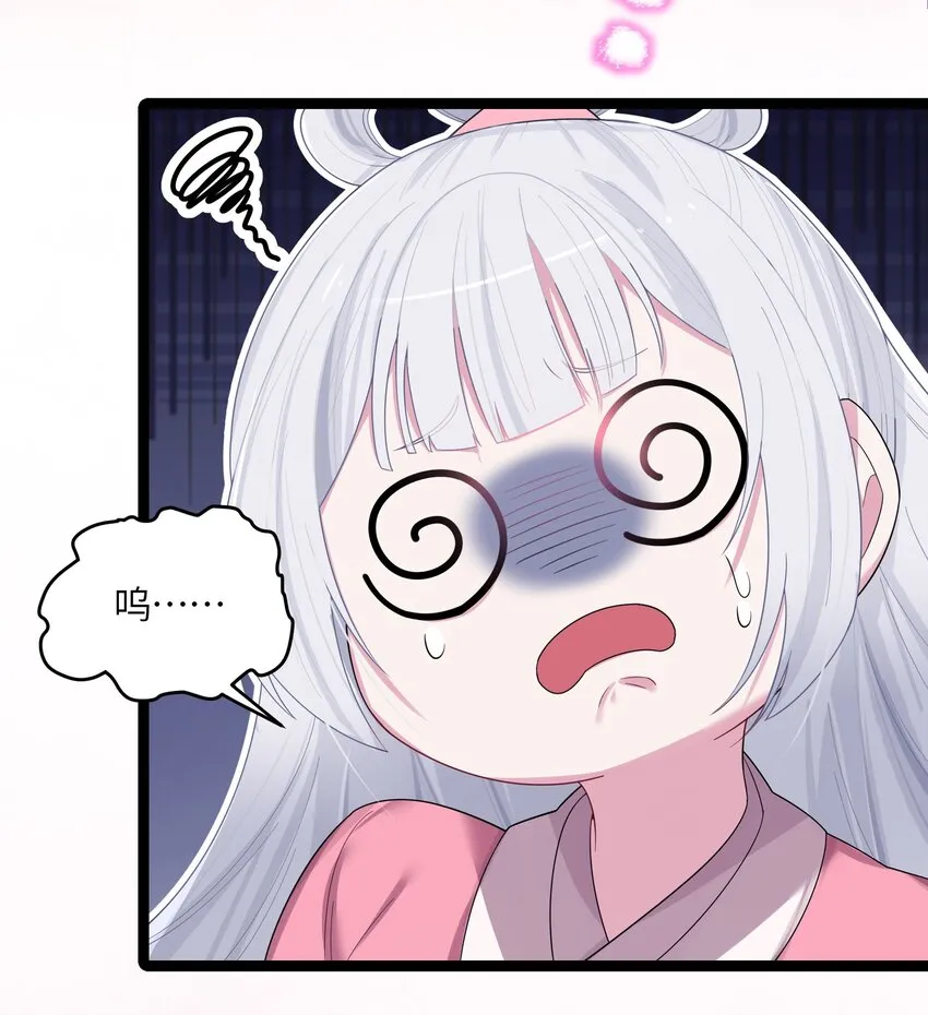 013 过此线者死 第64页
