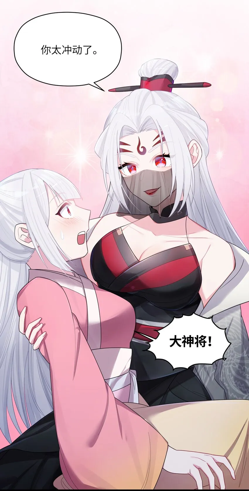 013 过此线者死 第65页