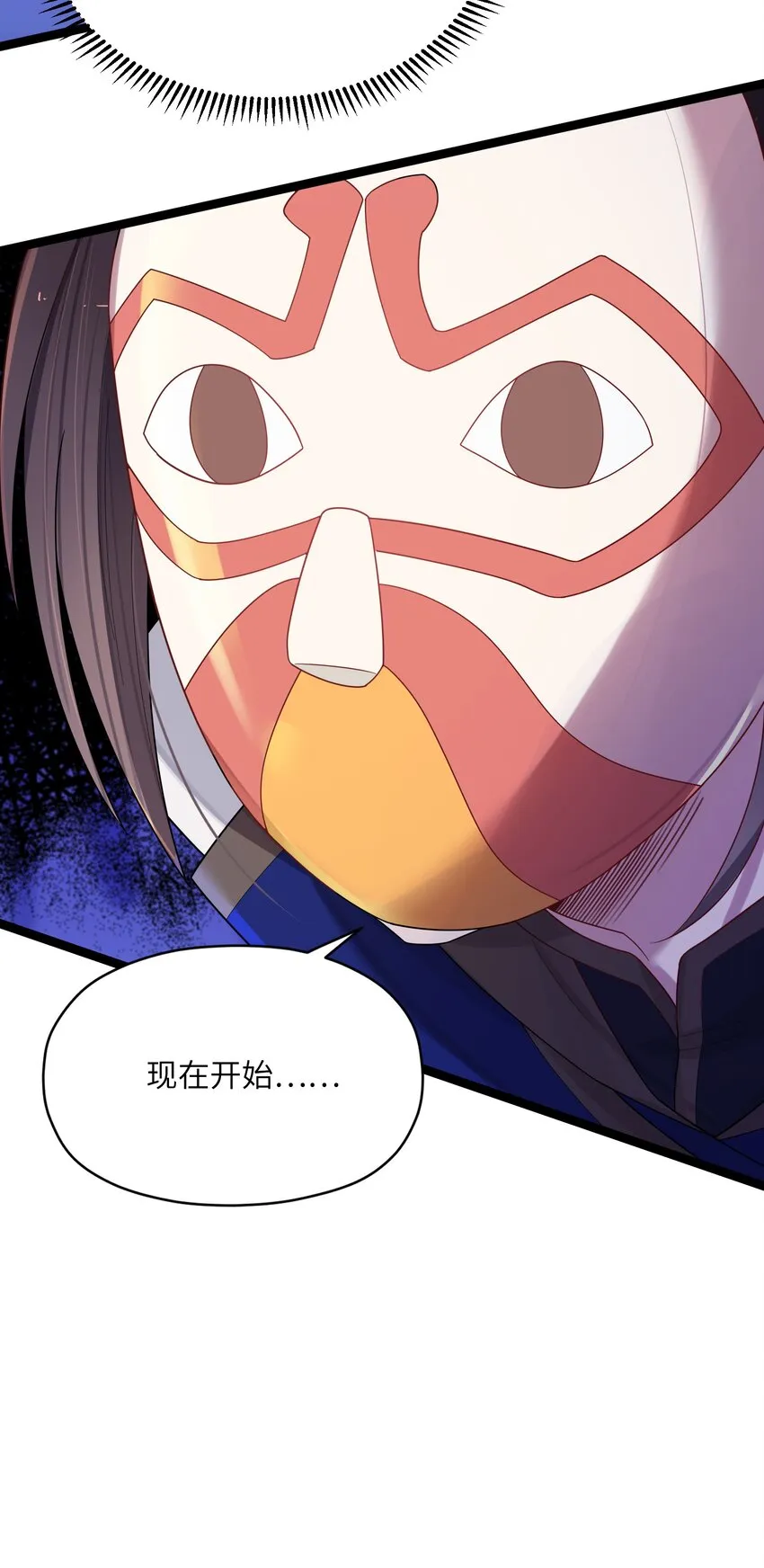 013 过此线者死 第68页