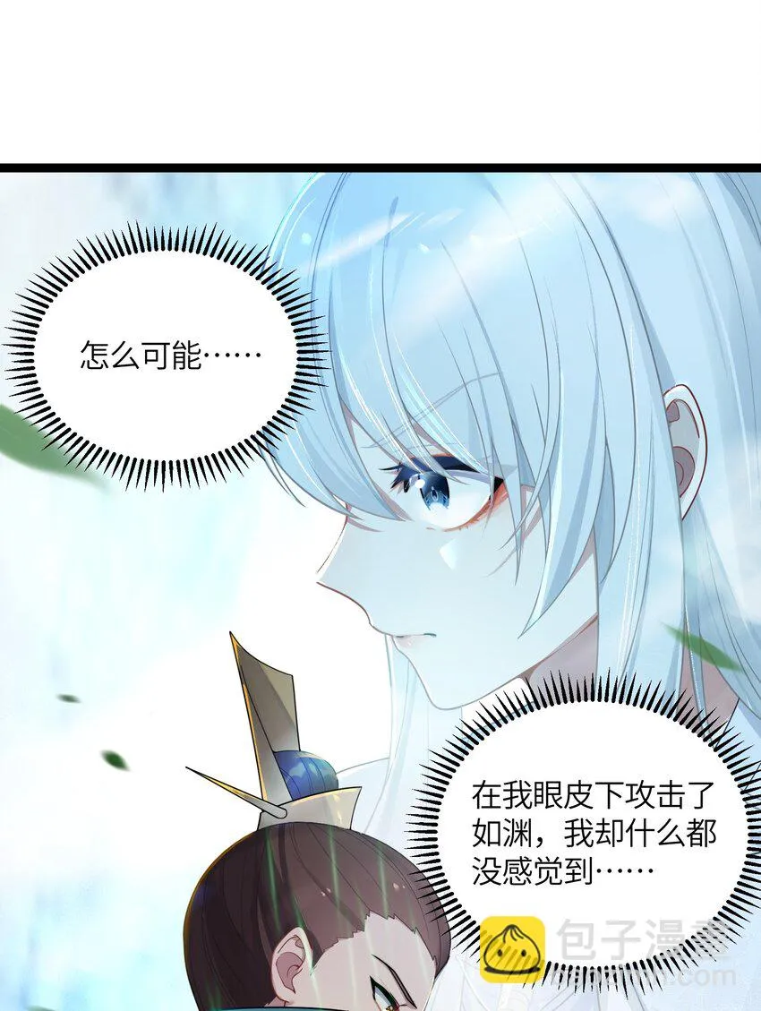 038 丹药的作用 第8页